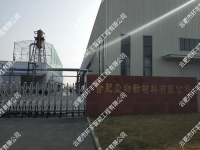 �Ϸ�Ҽ����Ӳ������޹�˾�W(w��ng)�j(lu��)ҕ�l�O(ji��n)��ϵ�y(t��ng)����