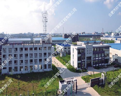 �Ϸ����(y��ng)�X������޹�˾���ܻ��O(ji��n)��ϵ�y(t��ng)