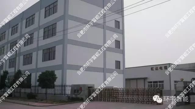 �Ϸʺ��_늾���|���޹�˾�W(w��ng)�j(lu��)ҕ�l�O(ji��n)��ϵ�y(t��ng)