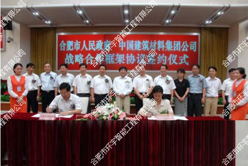 �н��ģ��Ϸʣ�����Դ���޹�˾�W(w��ng)�jҕ�l�O(ji��n)�ؼ��W(w��ng)�j�C�ϲ���ϵ�y(t��ng)����