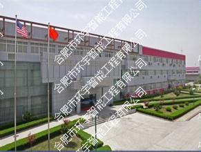 �Ϸ����Q��ɭ��܇�������޹�˾�W�jҕ�l�O(ji��n)��ϵ�y(t��ng)����