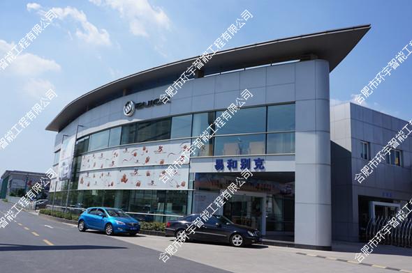 ����ʡ�׺���܇����(w��)���޹�˾��MG��4S��������ܻ�ϵ�y(t��ng)