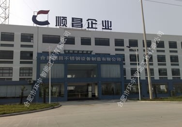 �Ϸ�혲����P����޹�˾���ܻ�ϵ�y(t��ng)