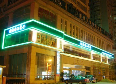 �G���w�B�i�Ϸʵ����ܻ�ϵ�y(t��ng)