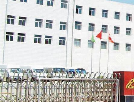 ����ϲ��ʳƷ���޹�˾���ܻ�ϵ�y(t��ng)����