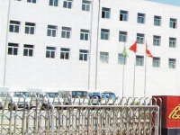 ����ϲ��ʳƷ���޹�˾���ܻ�ϵ�y(t��ng)����