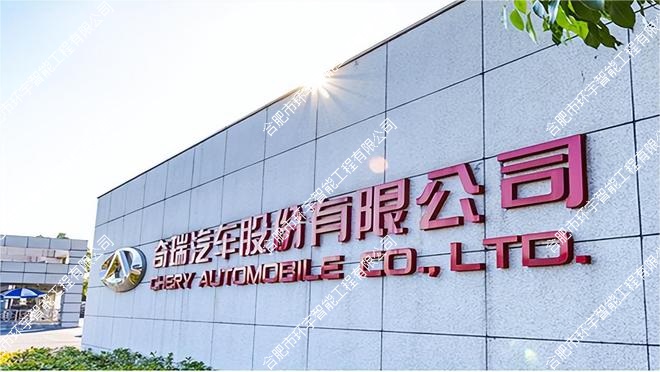 ������܇(ch��)�ɷ����޹�˾ҕ�l��(hu��)�h�ҽ��O(sh��)���O(sh��)������(j��)�(xi��ng)Ŀ���P(y��ng)�ӈ�(b��o)��d��