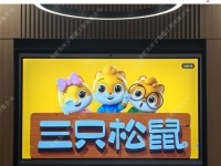 ��ֻ����ɷ����޹�˾�¿������CEO���h�ҕ��hһ�w�C(j��)���b���O(sh��)�(xi��ng)Ŀ