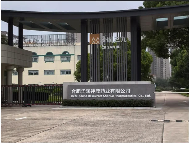 �h(hu��n)�����ܡ��x����I(y��)���ܻ����O���Ϸ��A����¹ˎ�I(y��)���޹�˾�A�ݽ��Ҷ�ý�w���������Ŀ������B