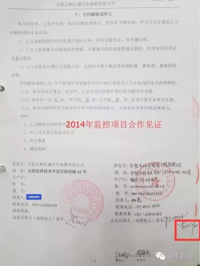 �Ϸ�܇�gIP�����V��ϵ�y(t��ng)���b